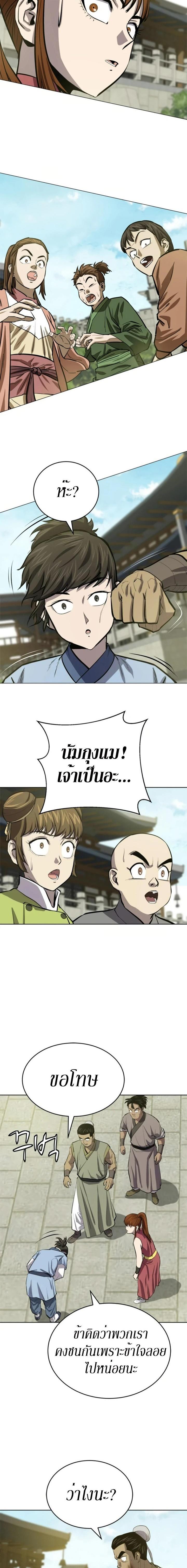 Manga-lc-com อ่านมังงะ อ่านการ์ตูน ออนไลน์ ฟรี Weak Teacher ตอนที่ 1 2 3 4 5 6 7 8 9 10 11 12 13 14 ฟรี ไม่มีโฆษณา Manga-lc - อ่าน มังงะ อ่าน การ์ตูน ออนไลน์ อ่านมังงะ ฟรี