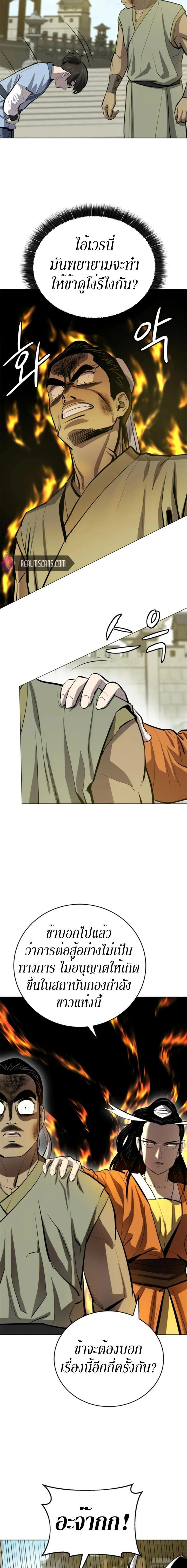 Manga-lc-com อ่านมังงะ อ่านการ์ตูน ออนไลน์ ฟรี Weak Teacher ตอนที่ 1 2 3 4 5 6 7 8 9 10 11 12 13 14 ฟรี ไม่มีโฆษณา Manga-lc - อ่าน มังงะ อ่าน การ์ตูน ออนไลน์ อ่านมังงะ ฟรี