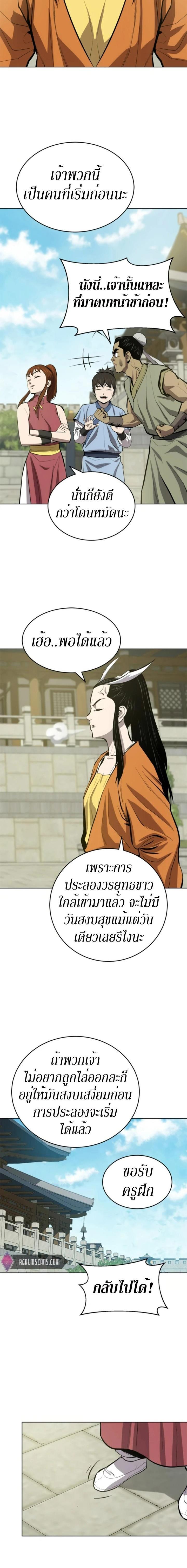 Manga-lc-com อ่านมังงะ อ่านการ์ตูน ออนไลน์ ฟรี Weak Teacher ตอนที่ 1 2 3 4 5 6 7 8 9 10 11 12 13 14 ฟรี ไม่มีโฆษณา Manga-lc - อ่าน มังงะ อ่าน การ์ตูน ออนไลน์ อ่านมังงะ ฟรี