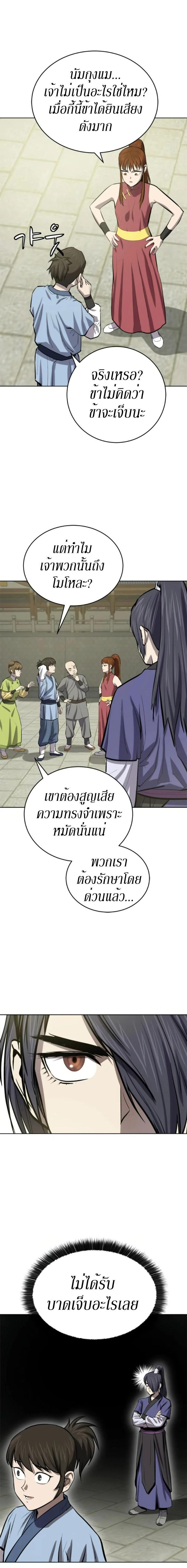 Manga-lc-com อ่านมังงะ อ่านการ์ตูน ออนไลน์ ฟรี Weak Teacher ตอนที่ 1 2 3 4 5 6 7 8 9 10 11 12 13 14 ฟรี ไม่มีโฆษณา Manga-lc - อ่าน มังงะ อ่าน การ์ตูน ออนไลน์ อ่านมังงะ ฟรี