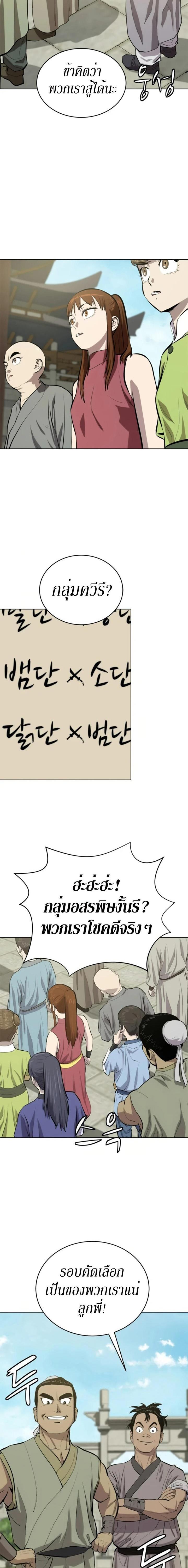 Manga-lc-com อ่านมังงะ อ่านการ์ตูน ออนไลน์ ฟรี Weak Teacher ตอนที่ 1 2 3 4 5 6 7 8 9 10 11 12 13 14 ฟรี ไม่มีโฆษณา Manga-lc - อ่าน มังงะ อ่าน การ์ตูน ออนไลน์ อ่านมังงะ ฟรี