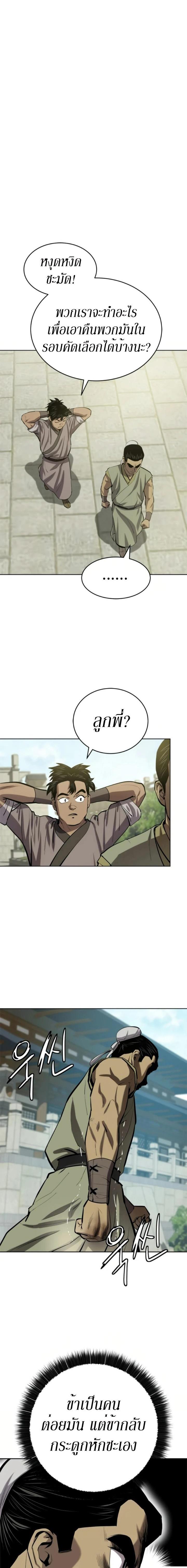 Manga-lc-com อ่านมังงะ อ่านการ์ตูน ออนไลน์ ฟรี Weak Teacher ตอนที่ 1 2 3 4 5 6 7 8 9 10 11 12 13 14 ฟรี ไม่มีโฆษณา Manga-lc - อ่าน มังงะ อ่าน การ์ตูน ออนไลน์ อ่านมังงะ ฟรี