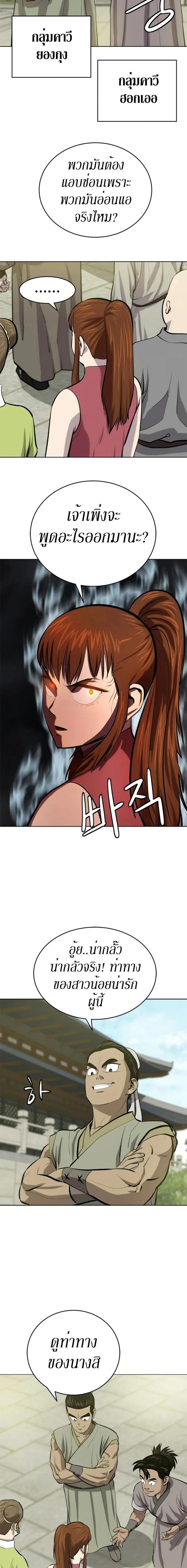 Manga-lc-com อ่านมังงะ อ่านการ์ตูน ออนไลน์ ฟรี Weak Teacher ตอนที่ 1 2 3 4 5 6 7 8 9 10 11 12 13 14 ฟรี ไม่มีโฆษณา Manga-lc - อ่าน มังงะ อ่าน การ์ตูน ออนไลน์ อ่านมังงะ ฟรี