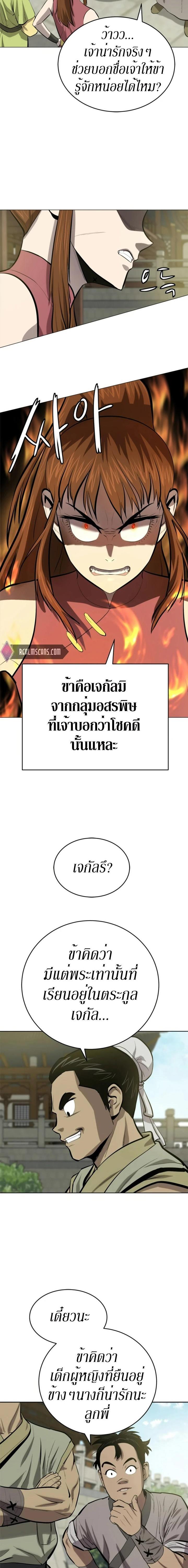 Manga-lc-com อ่านมังงะ อ่านการ์ตูน ออนไลน์ ฟรี Weak Teacher ตอนที่ 1 2 3 4 5 6 7 8 9 10 11 12 13 14 ฟรี ไม่มีโฆษณา Manga-lc - อ่าน มังงะ อ่าน การ์ตูน ออนไลน์ อ่านมังงะ ฟรี