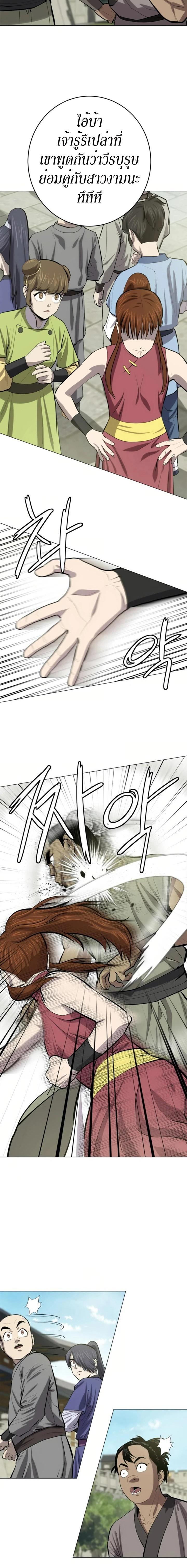 Manga-lc-com อ่านมังงะ อ่านการ์ตูน ออนไลน์ ฟรี Weak Teacher ตอนที่ 1 2 3 4 5 6 7 8 9 10 11 12 13 14 ฟรี ไม่มีโฆษณา Manga-lc - อ่าน มังงะ อ่าน การ์ตูน ออนไลน์ อ่านมังงะ ฟรี