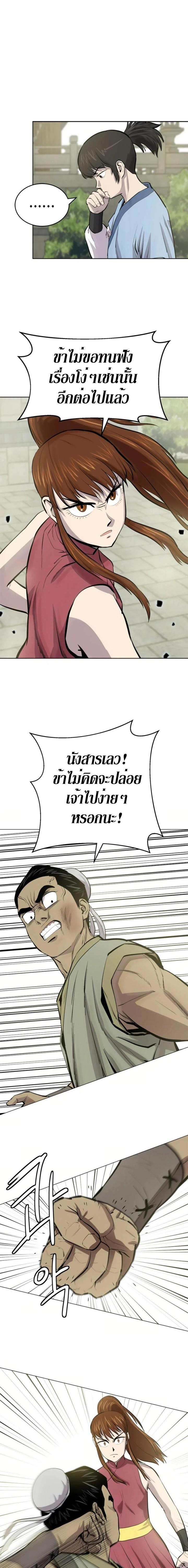 Manga-lc-com อ่านมังงะ อ่านการ์ตูน ออนไลน์ ฟรี Weak Teacher ตอนที่ 1 2 3 4 5 6 7 8 9 10 11 12 13 14 ฟรี ไม่มีโฆษณา Manga-lc - อ่าน มังงะ อ่าน การ์ตูน ออนไลน์ อ่านมังงะ ฟรี