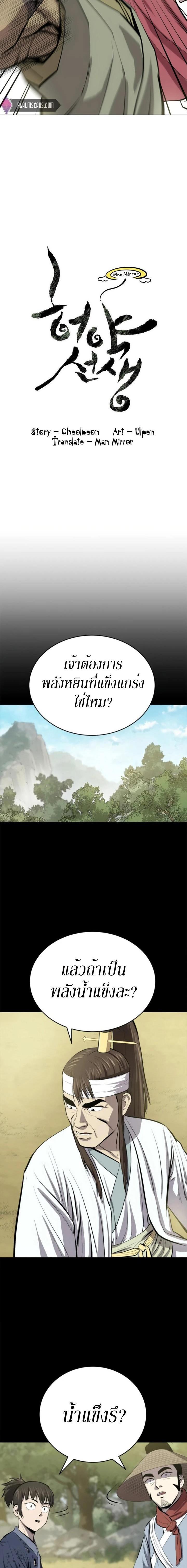 Manga-lc-com อ่านมังงะ อ่านการ์ตูน ออนไลน์ ฟรี Weak Teacher ตอนที่ 1 2 3 4 5 6 7 8 9 10 11 12 13 14 ฟรี ไม่มีโฆษณา Manga-lc - อ่าน มังงะ อ่าน การ์ตูน ออนไลน์ อ่านมังงะ ฟรี