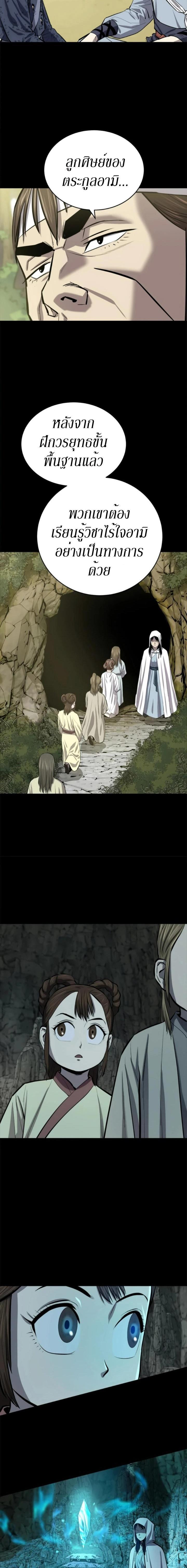 Manga-lc-com อ่านมังงะ อ่านการ์ตูน ออนไลน์ ฟรี Weak Teacher ตอนที่ 1 2 3 4 5 6 7 8 9 10 11 12 13 14 ฟรี ไม่มีโฆษณา Manga-lc - อ่าน มังงะ อ่าน การ์ตูน ออนไลน์ อ่านมังงะ ฟรี