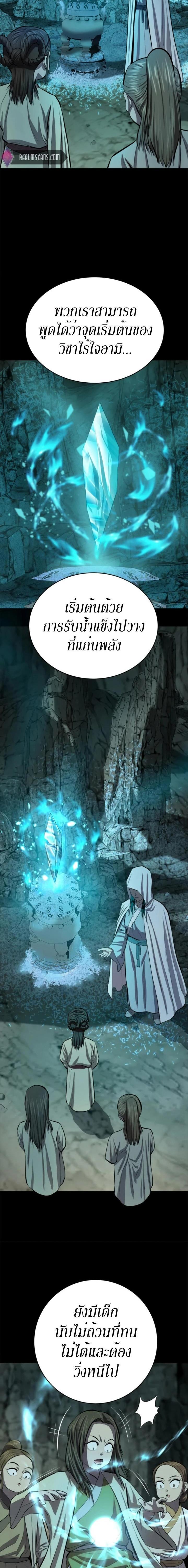 Manga-lc-com อ่านมังงะ อ่านการ์ตูน ออนไลน์ ฟรี Weak Teacher ตอนที่ 1 2 3 4 5 6 7 8 9 10 11 12 13 14 ฟรี ไม่มีโฆษณา Manga-lc - อ่าน มังงะ อ่าน การ์ตูน ออนไลน์ อ่านมังงะ ฟรี