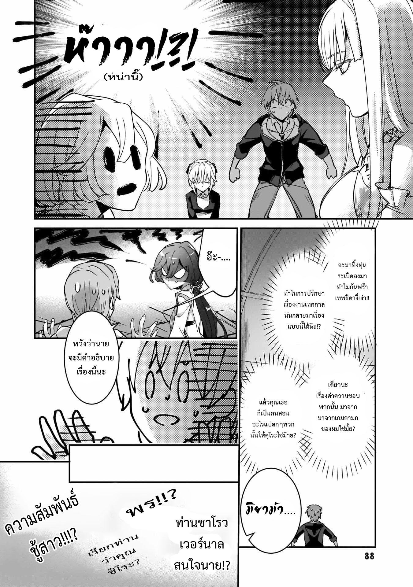 Manga-lc-com อ่านมังงะ อ่านการ์ตูน ออนไลน์ ฟรี I Was Caught up in a Hero Summoning, but That World Is at Peace ตอนที่ 1 2 3 4 5 6 7 8 9 10 11 12 13 14 ฟรี ไม่มีโฆษณา Manga-lc - อ่าน มังงะ อ่าน การ์ตูน ออนไลน์ อ่านมังงะ ฟรี