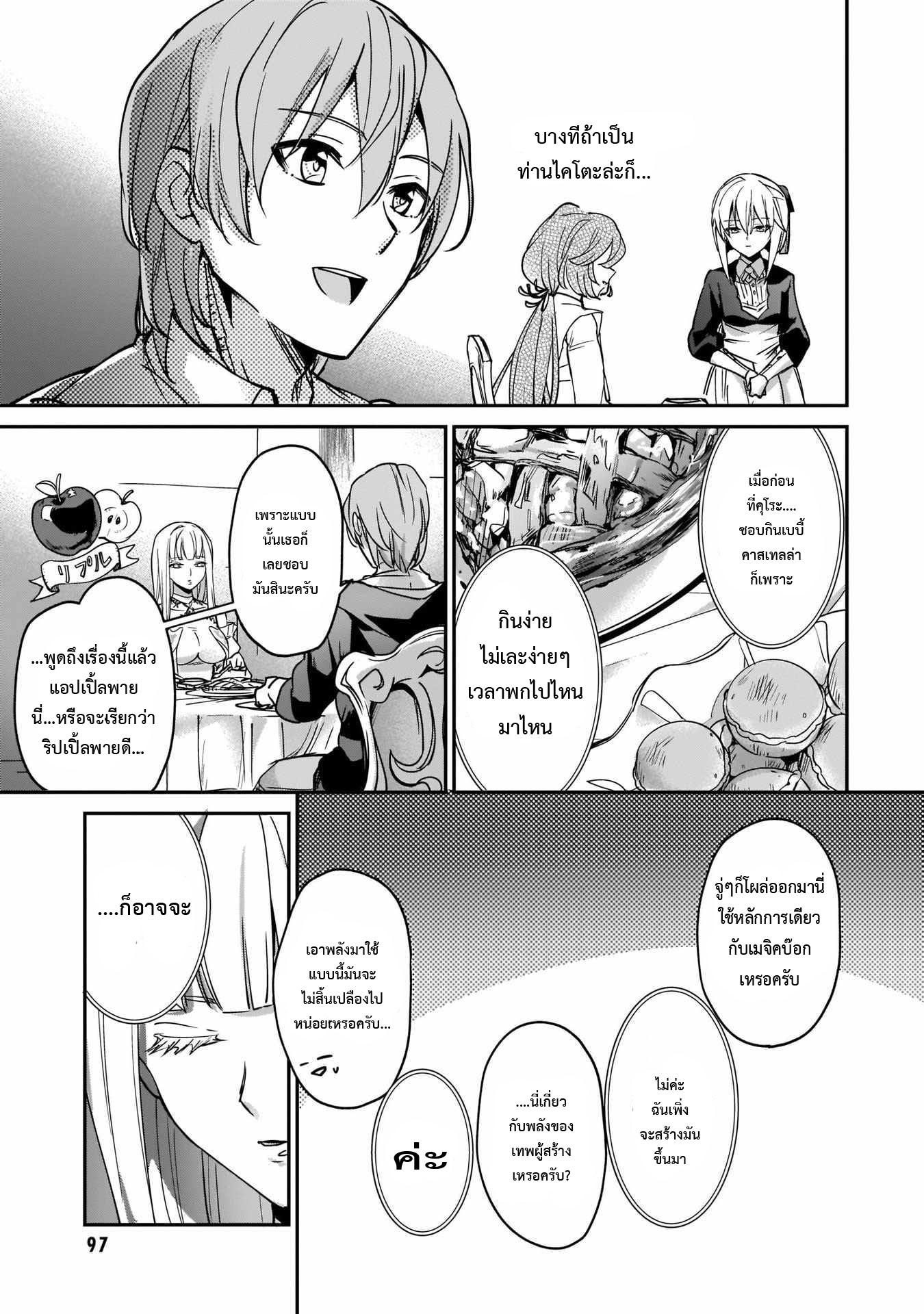 Manga-lc-com อ่านมังงะ อ่านการ์ตูน ออนไลน์ ฟรี I Was Caught up in a Hero Summoning, but That World Is at Peace ตอนที่ 1 2 3 4 5 6 7 8 9 10 11 12 13 14 ฟรี ไม่มีโฆษณา Manga-lc - อ่าน มังงะ อ่าน การ์ตูน ออนไลน์ อ่านมังงะ ฟรี