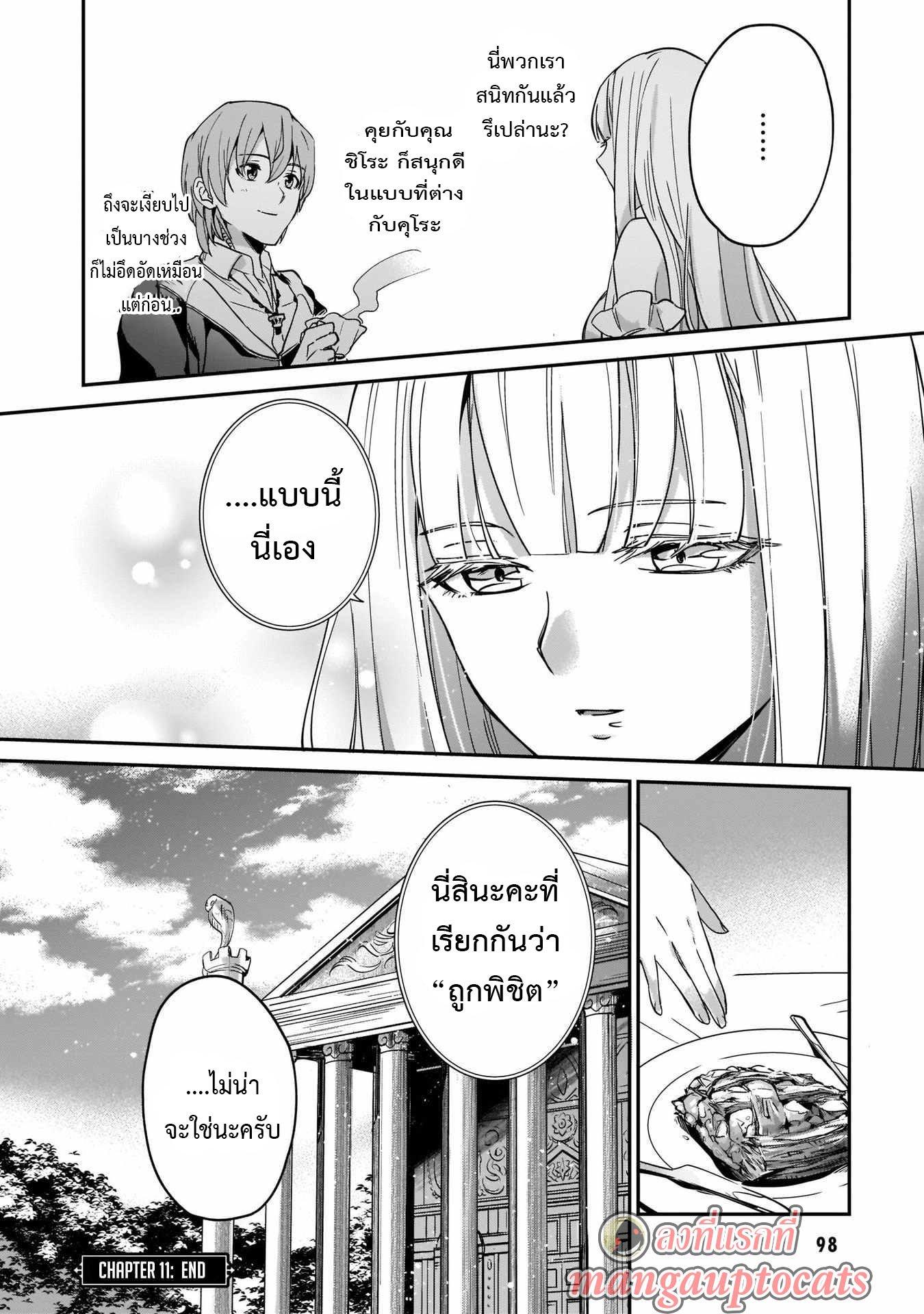 Manga-lc-com อ่านมังงะ อ่านการ์ตูน ออนไลน์ ฟรี I Was Caught up in a Hero Summoning, but That World Is at Peace ตอนที่ 1 2 3 4 5 6 7 8 9 10 11 12 13 14 ฟรี ไม่มีโฆษณา Manga-lc - อ่าน มังงะ อ่าน การ์ตูน ออนไลน์ อ่านมังงะ ฟรี
