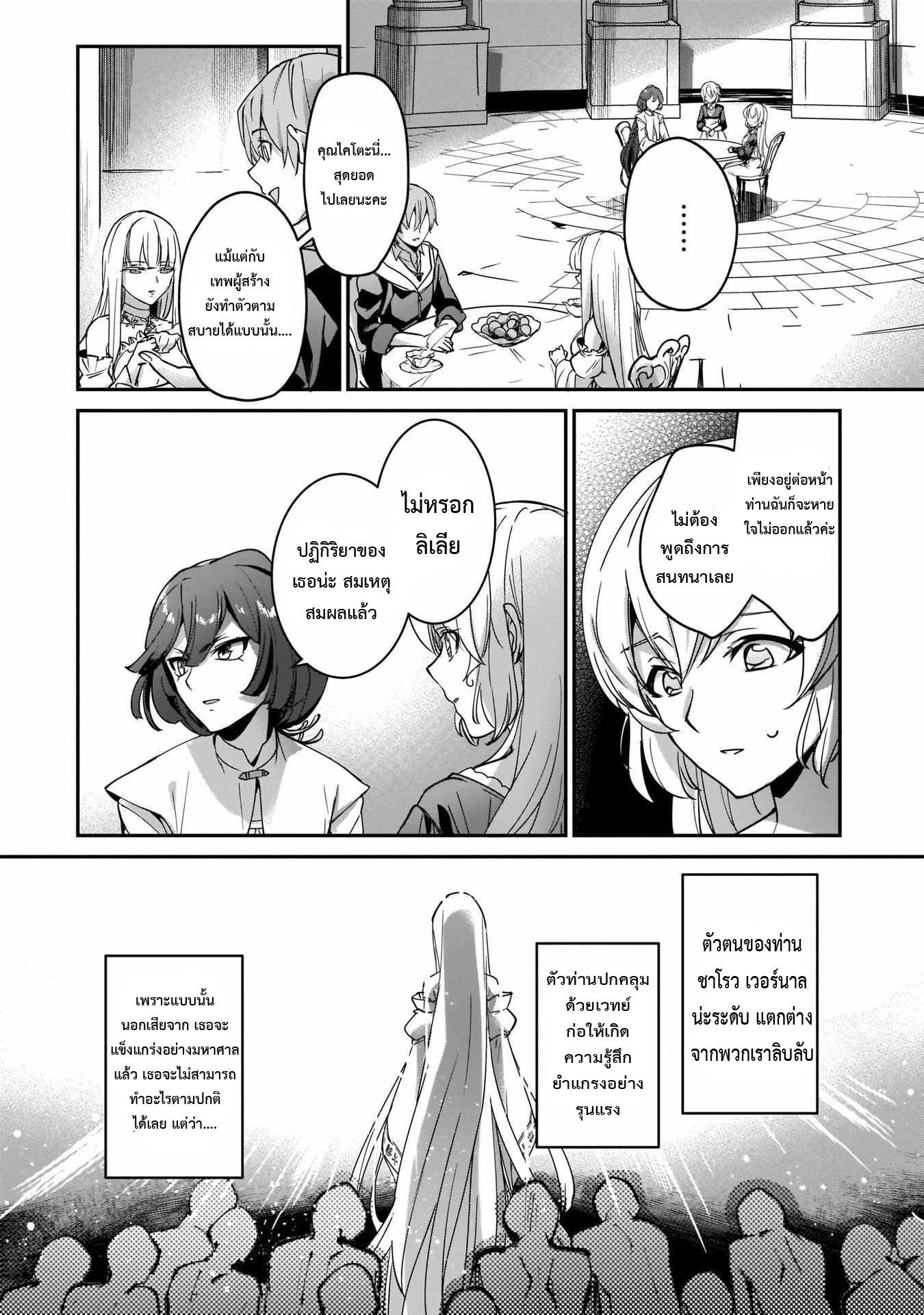 Manga-lc-com อ่านมังงะ อ่านการ์ตูน ออนไลน์ ฟรี I Was Caught up in a Hero Summoning, but That World Is at Peace ตอนที่ 1 2 3 4 5 6 7 8 9 10 11 12 13 14 ฟรี ไม่มีโฆษณา Manga-lc - อ่าน มังงะ อ่าน การ์ตูน ออนไลน์ อ่านมังงะ ฟรี