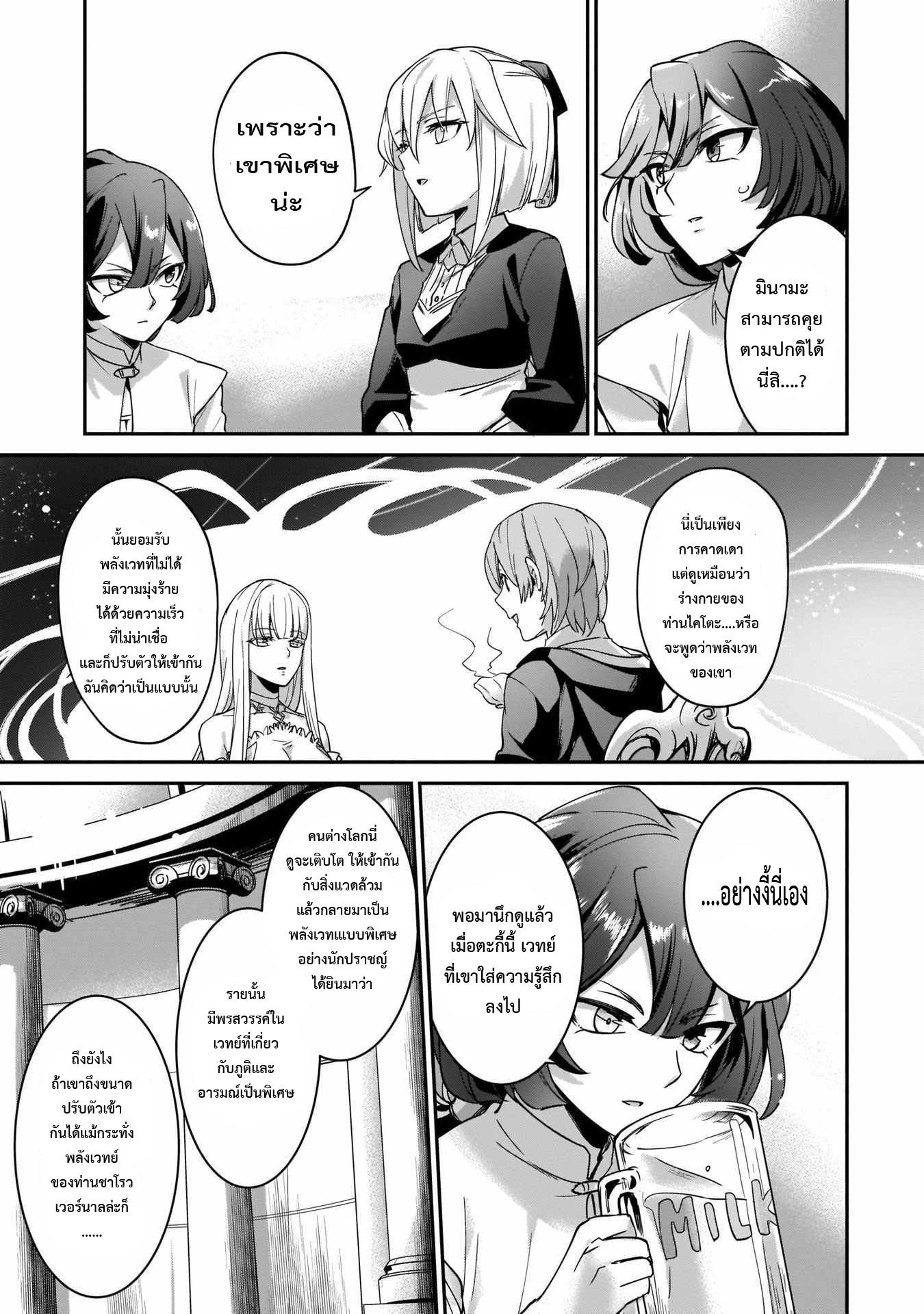 Manga-lc-com อ่านมังงะ อ่านการ์ตูน ออนไลน์ ฟรี I Was Caught up in a Hero Summoning, but That World Is at Peace ตอนที่ 1 2 3 4 5 6 7 8 9 10 11 12 13 14 ฟรี ไม่มีโฆษณา Manga-lc - อ่าน มังงะ อ่าน การ์ตูน ออนไลน์ อ่านมังงะ ฟรี