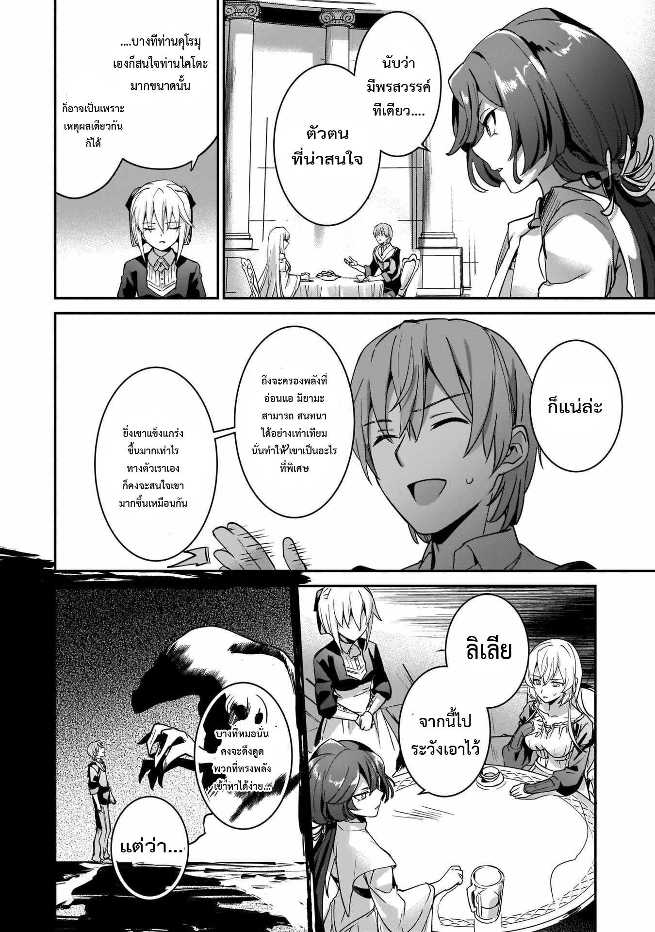 Manga-lc-com อ่านมังงะ อ่านการ์ตูน ออนไลน์ ฟรี I Was Caught up in a Hero Summoning, but That World Is at Peace ตอนที่ 1 2 3 4 5 6 7 8 9 10 11 12 13 14 ฟรี ไม่มีโฆษณา Manga-lc - อ่าน มังงะ อ่าน การ์ตูน ออนไลน์ อ่านมังงะ ฟรี