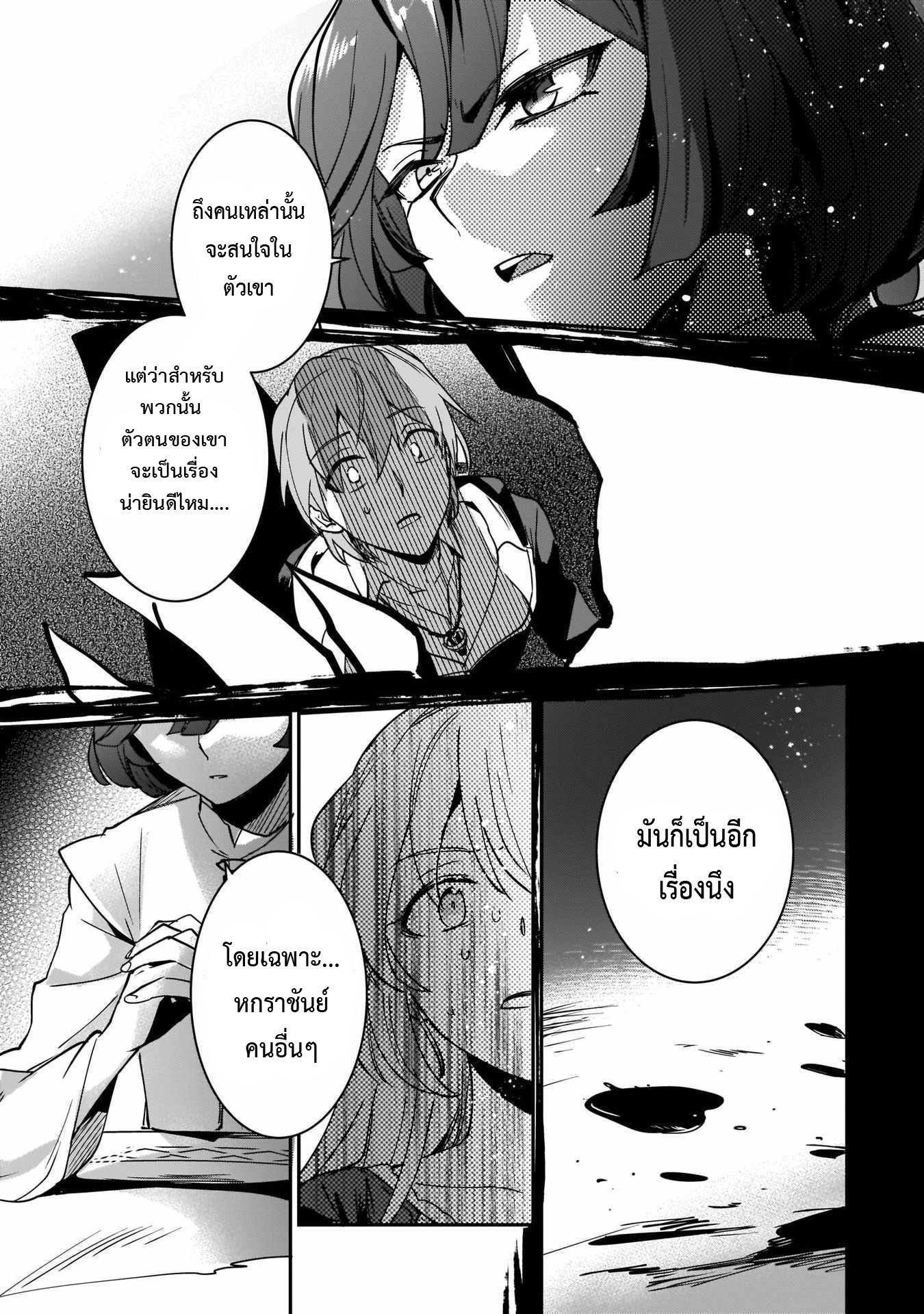 Manga-lc-com อ่านมังงะ อ่านการ์ตูน ออนไลน์ ฟรี I Was Caught up in a Hero Summoning, but That World Is at Peace ตอนที่ 1 2 3 4 5 6 7 8 9 10 11 12 13 14 ฟรี ไม่มีโฆษณา Manga-lc - อ่าน มังงะ อ่าน การ์ตูน ออนไลน์ อ่านมังงะ ฟรี