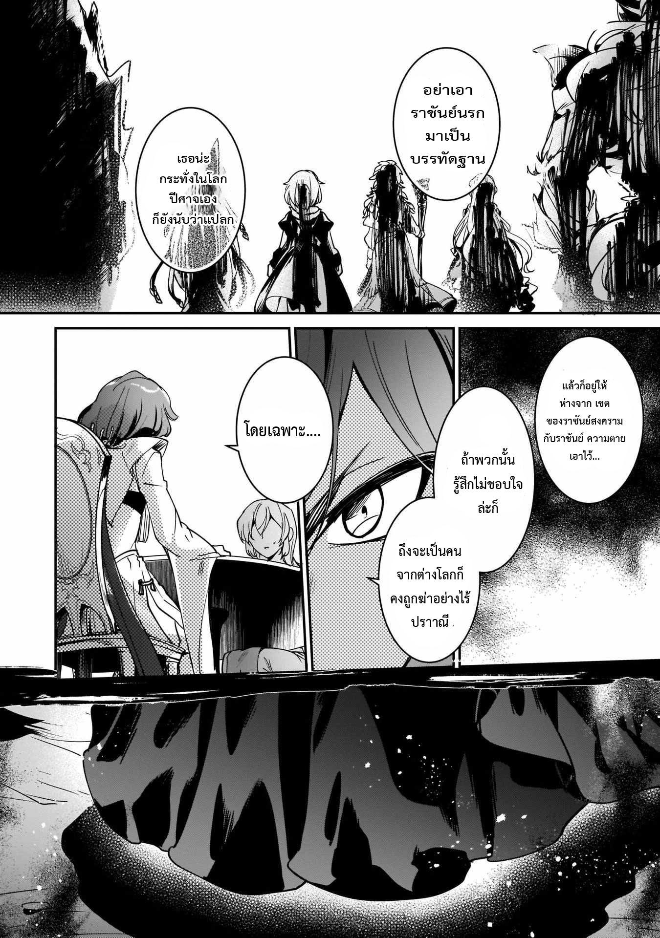 Manga-lc-com อ่านมังงะ อ่านการ์ตูน ออนไลน์ ฟรี I Was Caught up in a Hero Summoning, but That World Is at Peace ตอนที่ 1 2 3 4 5 6 7 8 9 10 11 12 13 14 ฟรี ไม่มีโฆษณา Manga-lc - อ่าน มังงะ อ่าน การ์ตูน ออนไลน์ อ่านมังงะ ฟรี