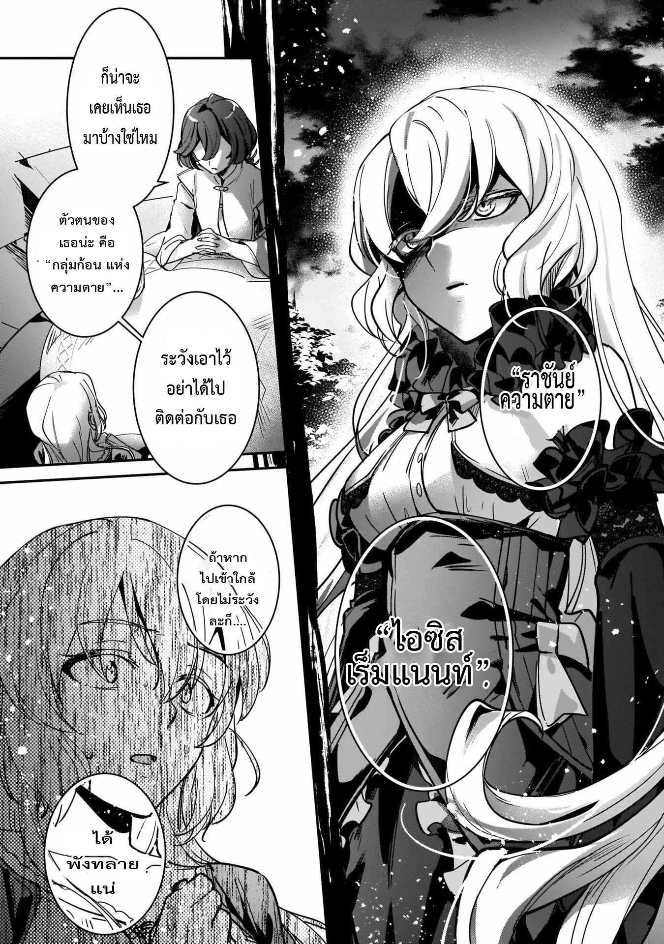Manga-lc-com อ่านมังงะ อ่านการ์ตูน ออนไลน์ ฟรี I Was Caught up in a Hero Summoning, but That World Is at Peace ตอนที่ 1 2 3 4 5 6 7 8 9 10 11 12 13 14 ฟรี ไม่มีโฆษณา Manga-lc - อ่าน มังงะ อ่าน การ์ตูน ออนไลน์ อ่านมังงะ ฟรี