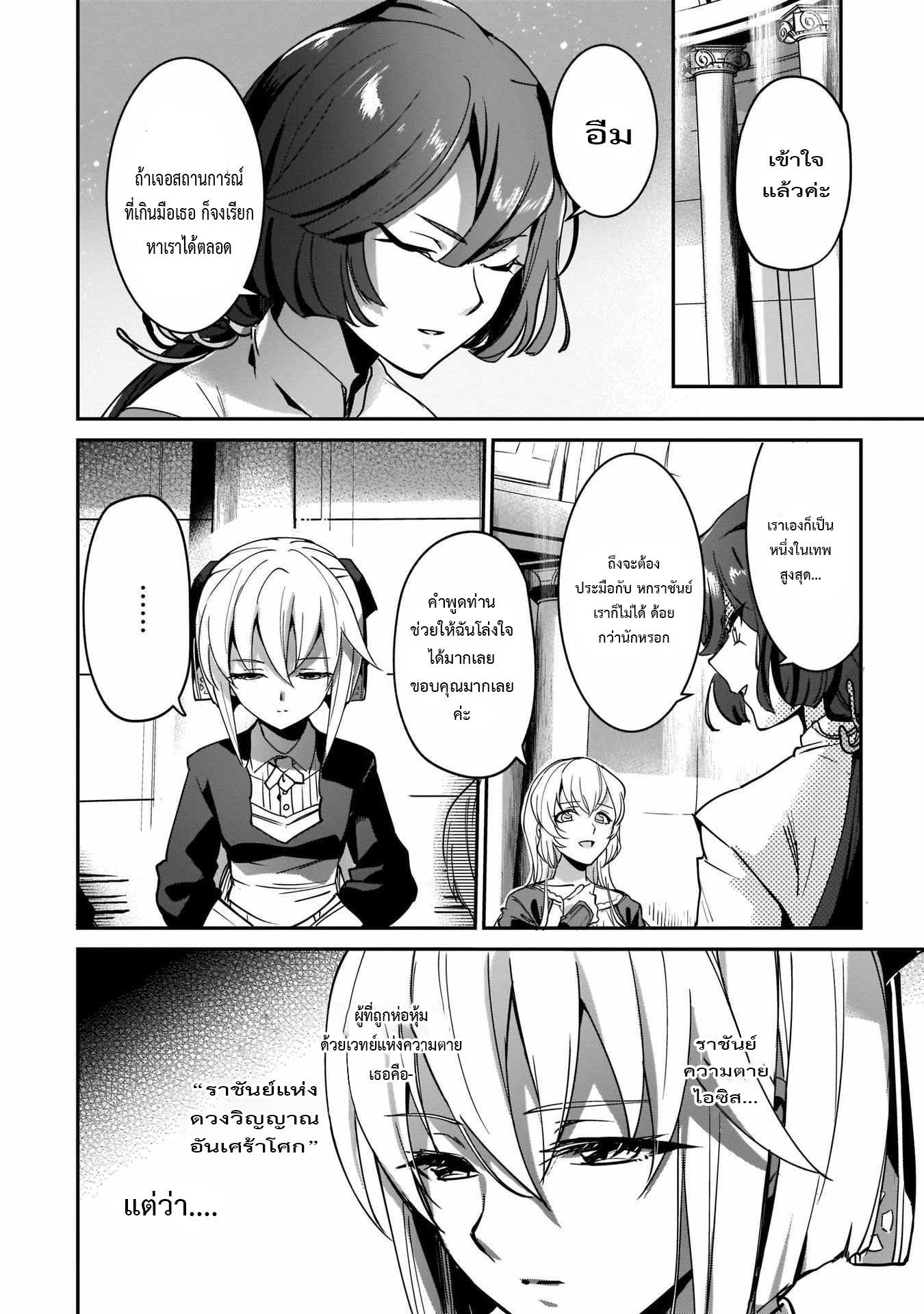 Manga-lc-com อ่านมังงะ อ่านการ์ตูน ออนไลน์ ฟรี I Was Caught up in a Hero Summoning, but That World Is at Peace ตอนที่ 1 2 3 4 5 6 7 8 9 10 11 12 13 14 ฟรี ไม่มีโฆษณา Manga-lc - อ่าน มังงะ อ่าน การ์ตูน ออนไลน์ อ่านมังงะ ฟรี