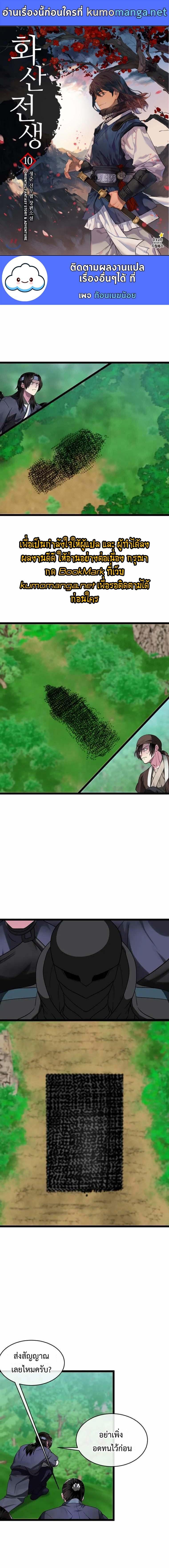 Manga-lc-com อ่านมังงะ อ่านการ์ตูน ออนไลน์ ฟรี Volcanic Age ตอนที่ 1 2 3 4 5 6 7 8 9 10 11 12 13 14 ฟรี ไม่มีโฆษณา Manga-lc - อ่าน มังงะ อ่าน การ์ตูน ออนไลน์ อ่านมังงะ ฟรี