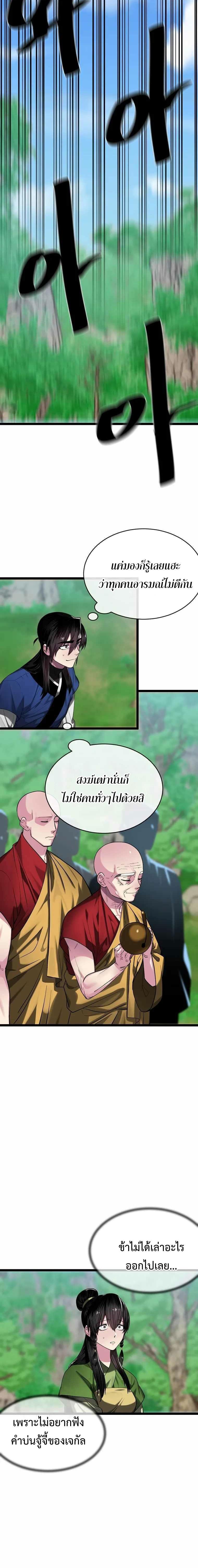 Manga-lc-com อ่านมังงะ อ่านการ์ตูน ออนไลน์ ฟรี Volcanic Age ตอนที่ 1 2 3 4 5 6 7 8 9 10 11 12 13 14 ฟรี ไม่มีโฆษณา Manga-lc - อ่าน มังงะ อ่าน การ์ตูน ออนไลน์ อ่านมังงะ ฟรี