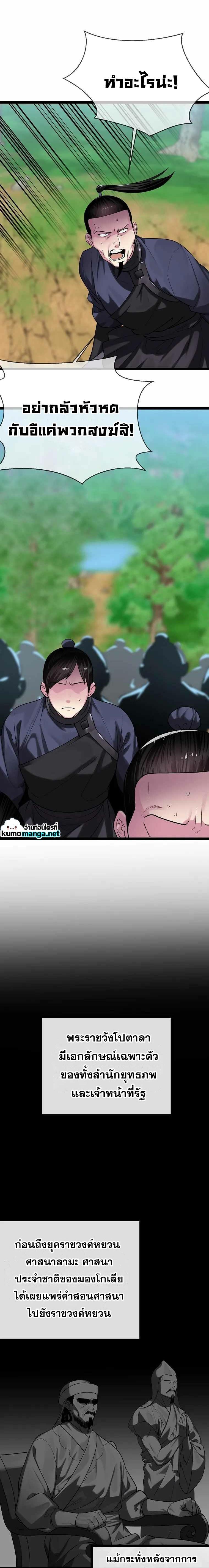 Manga-lc-com อ่านมังงะ อ่านการ์ตูน ออนไลน์ ฟรี Volcanic Age ตอนที่ 1 2 3 4 5 6 7 8 9 10 11 12 13 14 ฟรี ไม่มีโฆษณา Manga-lc - อ่าน มังงะ อ่าน การ์ตูน ออนไลน์ อ่านมังงะ ฟรี