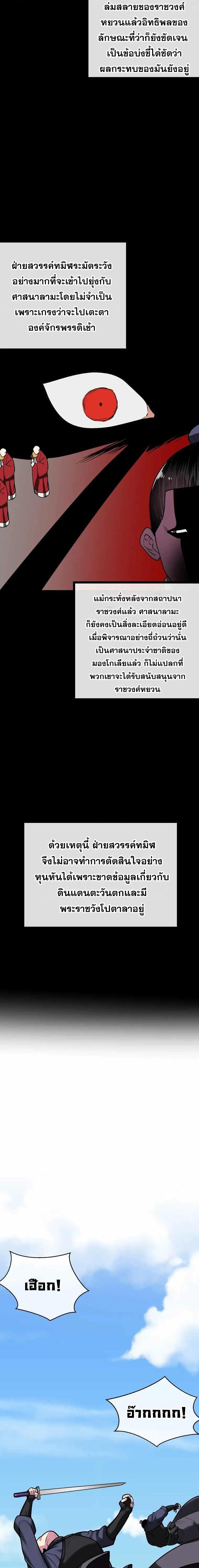 Manga-lc-com อ่านมังงะ อ่านการ์ตูน ออนไลน์ ฟรี Volcanic Age ตอนที่ 1 2 3 4 5 6 7 8 9 10 11 12 13 14 ฟรี ไม่มีโฆษณา Manga-lc - อ่าน มังงะ อ่าน การ์ตูน ออนไลน์ อ่านมังงะ ฟรี