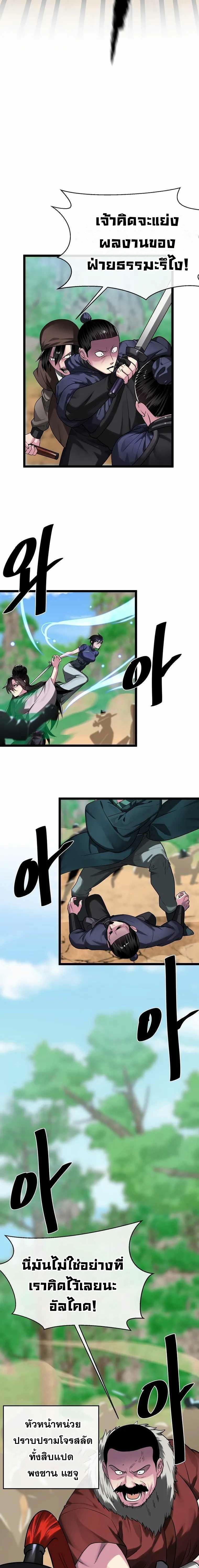 Manga-lc-com อ่านมังงะ อ่านการ์ตูน ออนไลน์ ฟรี Volcanic Age ตอนที่ 1 2 3 4 5 6 7 8 9 10 11 12 13 14 ฟรี ไม่มีโฆษณา Manga-lc - อ่าน มังงะ อ่าน การ์ตูน ออนไลน์ อ่านมังงะ ฟรี
