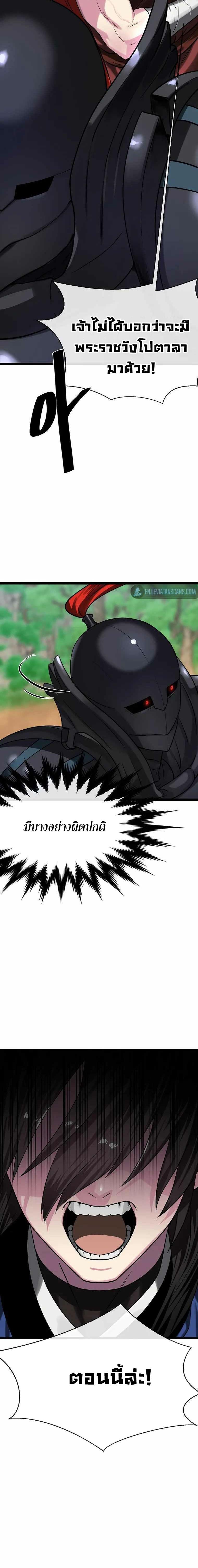Manga-lc-com อ่านมังงะ อ่านการ์ตูน ออนไลน์ ฟรี Volcanic Age ตอนที่ 1 2 3 4 5 6 7 8 9 10 11 12 13 14 ฟรี ไม่มีโฆษณา Manga-lc - อ่าน มังงะ อ่าน การ์ตูน ออนไลน์ อ่านมังงะ ฟรี