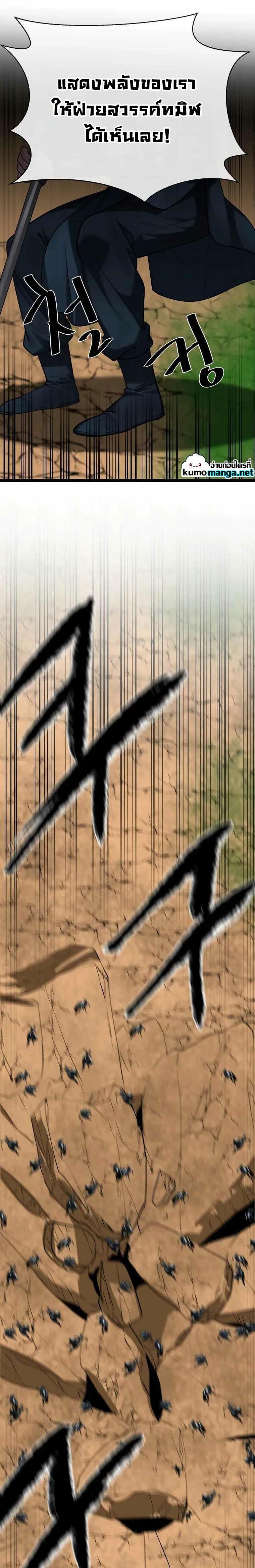 Manga-lc-com อ่านมังงะ อ่านการ์ตูน ออนไลน์ ฟรี Volcanic Age ตอนที่ 1 2 3 4 5 6 7 8 9 10 11 12 13 14 ฟรี ไม่มีโฆษณา Manga-lc - อ่าน มังงะ อ่าน การ์ตูน ออนไลน์ อ่านมังงะ ฟรี