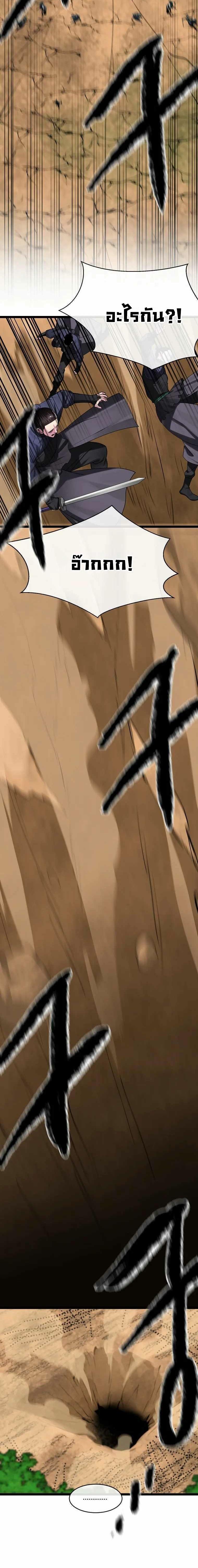Manga-lc-com อ่านมังงะ อ่านการ์ตูน ออนไลน์ ฟรี Volcanic Age ตอนที่ 1 2 3 4 5 6 7 8 9 10 11 12 13 14 ฟรี ไม่มีโฆษณา Manga-lc - อ่าน มังงะ อ่าน การ์ตูน ออนไลน์ อ่านมังงะ ฟรี