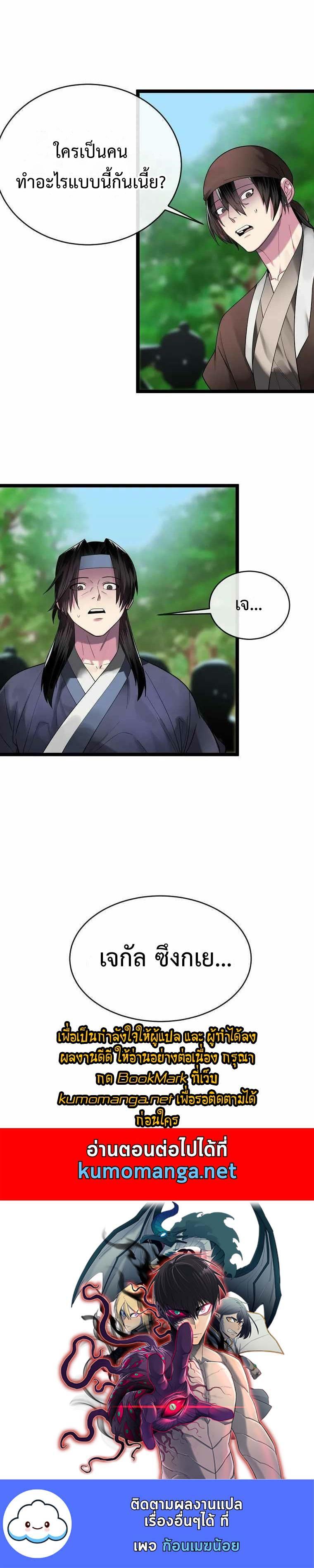 Manga-lc-com อ่านมังงะ อ่านการ์ตูน ออนไลน์ ฟรี Volcanic Age ตอนที่ 1 2 3 4 5 6 7 8 9 10 11 12 13 14 ฟรี ไม่มีโฆษณา Manga-lc - อ่าน มังงะ อ่าน การ์ตูน ออนไลน์ อ่านมังงะ ฟรี