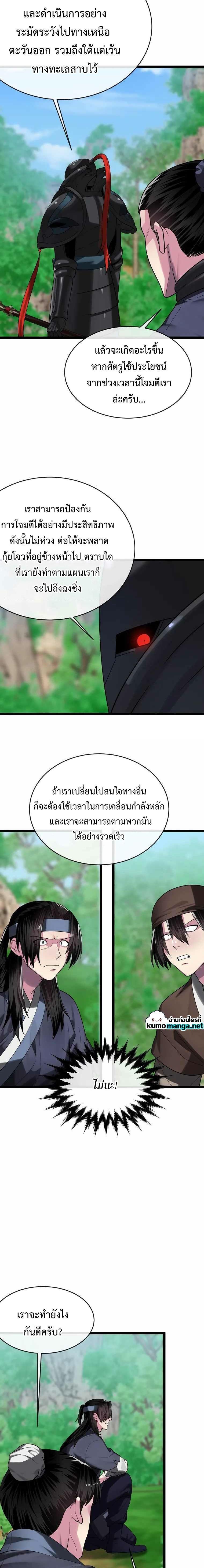 Manga-lc-com อ่านมังงะ อ่านการ์ตูน ออนไลน์ ฟรี Volcanic Age ตอนที่ 1 2 3 4 5 6 7 8 9 10 11 12 13 14 ฟรี ไม่มีโฆษณา Manga-lc - อ่าน มังงะ อ่าน การ์ตูน ออนไลน์ อ่านมังงะ ฟรี