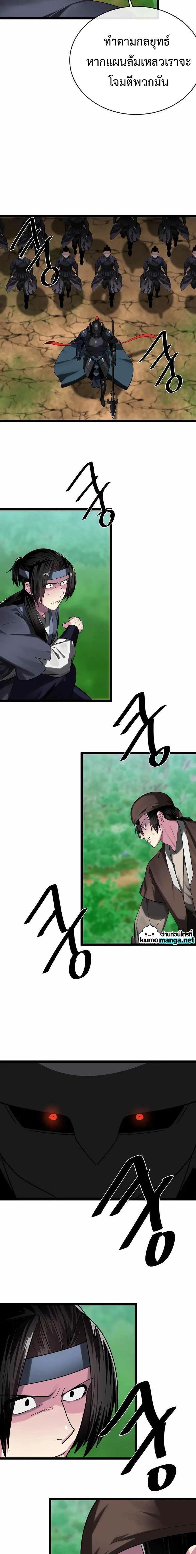 Manga-lc-com อ่านมังงะ อ่านการ์ตูน ออนไลน์ ฟรี Volcanic Age ตอนที่ 1 2 3 4 5 6 7 8 9 10 11 12 13 14 ฟรี ไม่มีโฆษณา Manga-lc - อ่าน มังงะ อ่าน การ์ตูน ออนไลน์ อ่านมังงะ ฟรี