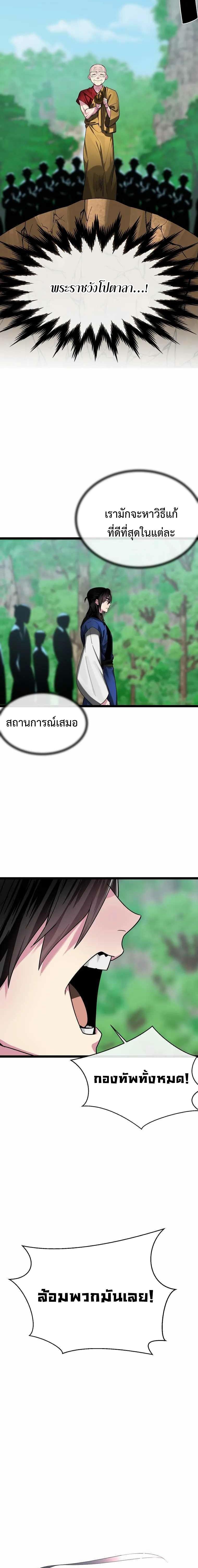 Manga-lc-com อ่านมังงะ อ่านการ์ตูน ออนไลน์ ฟรี Volcanic Age ตอนที่ 1 2 3 4 5 6 7 8 9 10 11 12 13 14 ฟรี ไม่มีโฆษณา Manga-lc - อ่าน มังงะ อ่าน การ์ตูน ออนไลน์ อ่านมังงะ ฟรี
