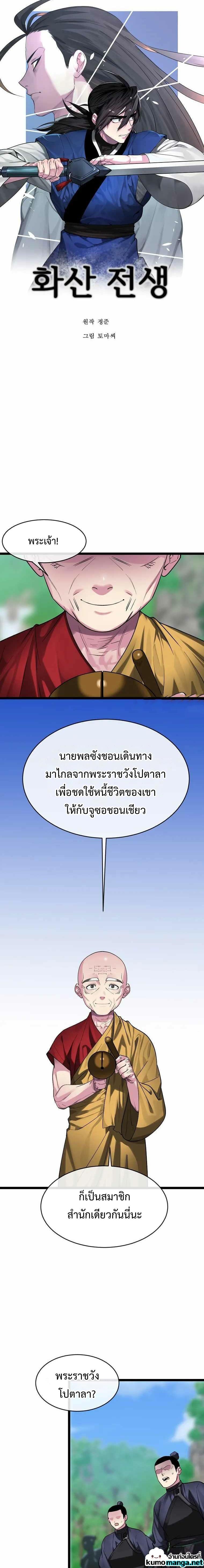 Manga-lc-com อ่านมังงะ อ่านการ์ตูน ออนไลน์ ฟรี Volcanic Age ตอนที่ 1 2 3 4 5 6 7 8 9 10 11 12 13 14 ฟรี ไม่มีโฆษณา Manga-lc - อ่าน มังงะ อ่าน การ์ตูน ออนไลน์ อ่านมังงะ ฟรี