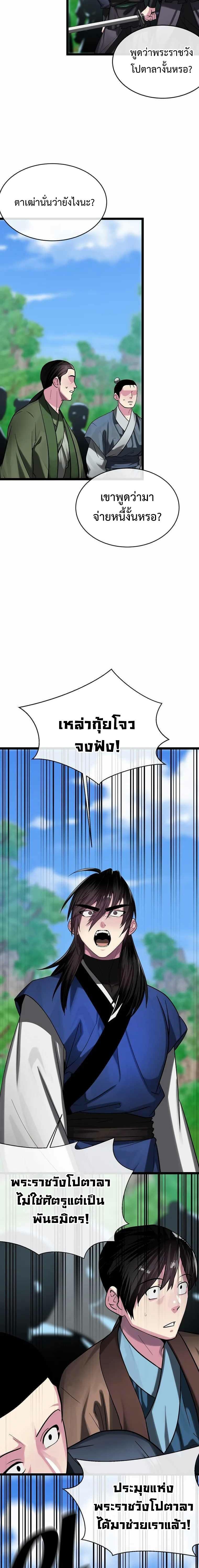 Manga-lc-com อ่านมังงะ อ่านการ์ตูน ออนไลน์ ฟรี Volcanic Age ตอนที่ 1 2 3 4 5 6 7 8 9 10 11 12 13 14 ฟรี ไม่มีโฆษณา Manga-lc - อ่าน มังงะ อ่าน การ์ตูน ออนไลน์ อ่านมังงะ ฟรี