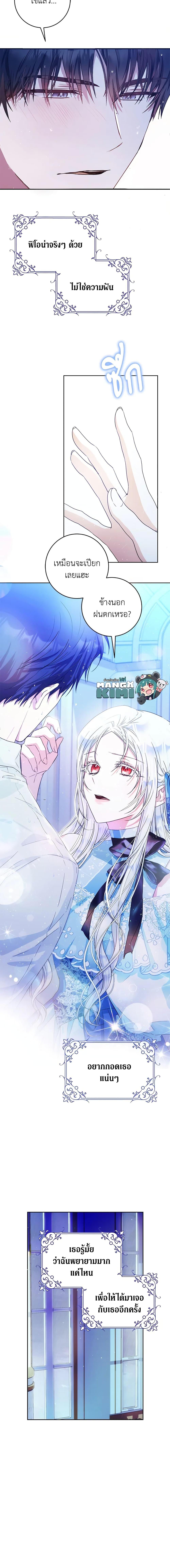 Manga-lc-com อ่านมังงะ อ่านการ์ตูน ออนไลน์ ฟรี I Became the Wife of the Male Lead ตอนที่ 1 2 3 4 5 6 7 8 9 10 11 12 13 14 ฟรี ไม่มีโฆษณา Manga-lc - อ่าน มังงะ อ่าน การ์ตูน ออนไลน์ อ่านมังงะ ฟรี