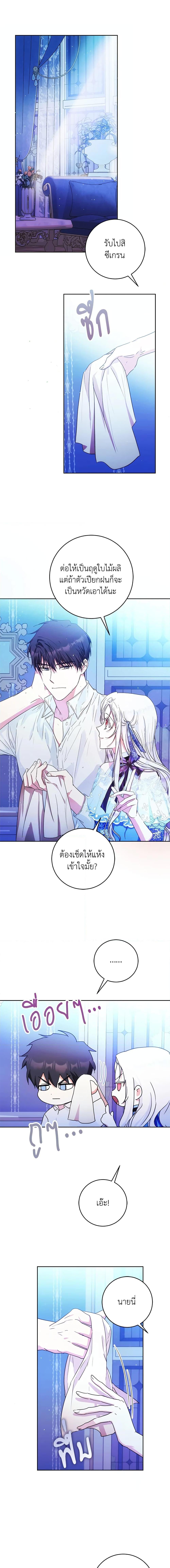 Manga-lc-com อ่านมังงะ อ่านการ์ตูน ออนไลน์ ฟรี I Became the Wife of the Male Lead ตอนที่ 1 2 3 4 5 6 7 8 9 10 11 12 13 14 ฟรี ไม่มีโฆษณา Manga-lc - อ่าน มังงะ อ่าน การ์ตูน ออนไลน์ อ่านมังงะ ฟรี