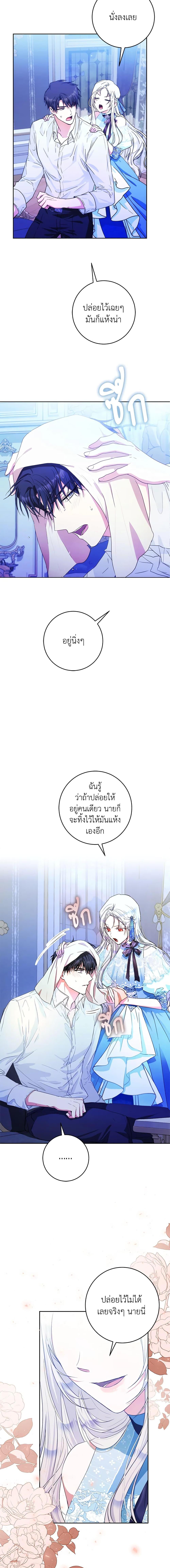 Manga-lc-com อ่านมังงะ อ่านการ์ตูน ออนไลน์ ฟรี I Became the Wife of the Male Lead ตอนที่ 1 2 3 4 5 6 7 8 9 10 11 12 13 14 ฟรี ไม่มีโฆษณา Manga-lc - อ่าน มังงะ อ่าน การ์ตูน ออนไลน์ อ่านมังงะ ฟรี