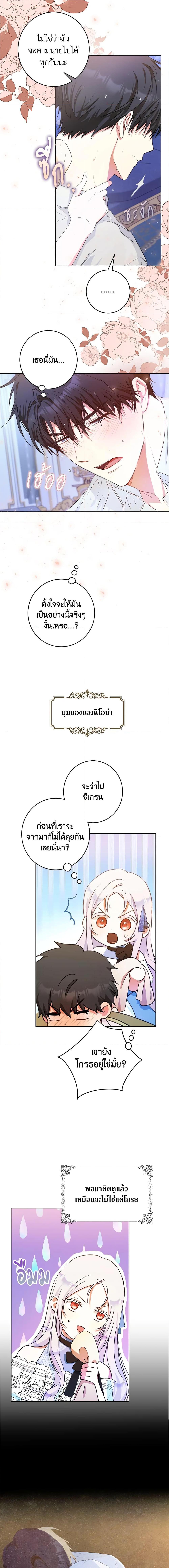 Manga-lc-com อ่านมังงะ อ่านการ์ตูน ออนไลน์ ฟรี I Became the Wife of the Male Lead ตอนที่ 1 2 3 4 5 6 7 8 9 10 11 12 13 14 ฟรี ไม่มีโฆษณา Manga-lc - อ่าน มังงะ อ่าน การ์ตูน ออนไลน์ อ่านมังงะ ฟรี