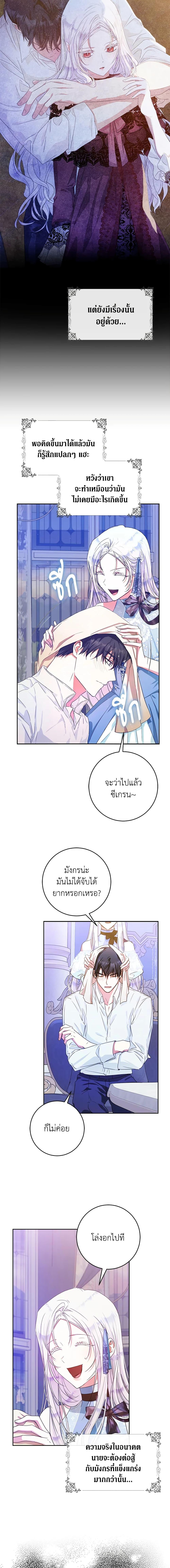Manga-lc-com อ่านมังงะ อ่านการ์ตูน ออนไลน์ ฟรี I Became the Wife of the Male Lead ตอนที่ 1 2 3 4 5 6 7 8 9 10 11 12 13 14 ฟรี ไม่มีโฆษณา Manga-lc - อ่าน มังงะ อ่าน การ์ตูน ออนไลน์ อ่านมังงะ ฟรี