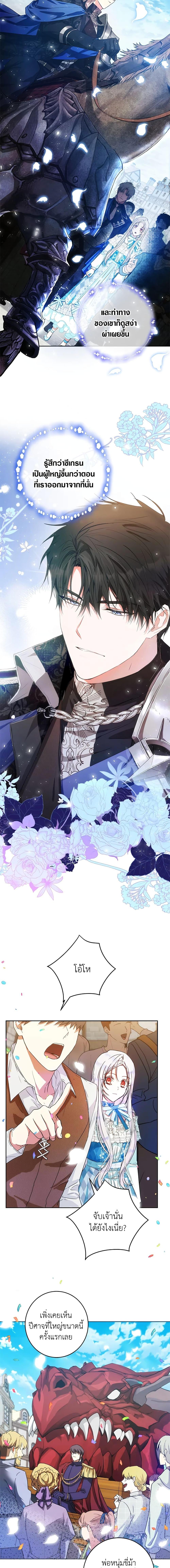 Manga-lc-com อ่านมังงะ อ่านการ์ตูน ออนไลน์ ฟรี I Became the Wife of the Male Lead ตอนที่ 1 2 3 4 5 6 7 8 9 10 11 12 13 14 ฟรี ไม่มีโฆษณา Manga-lc - อ่าน มังงะ อ่าน การ์ตูน ออนไลน์ อ่านมังงะ ฟรี