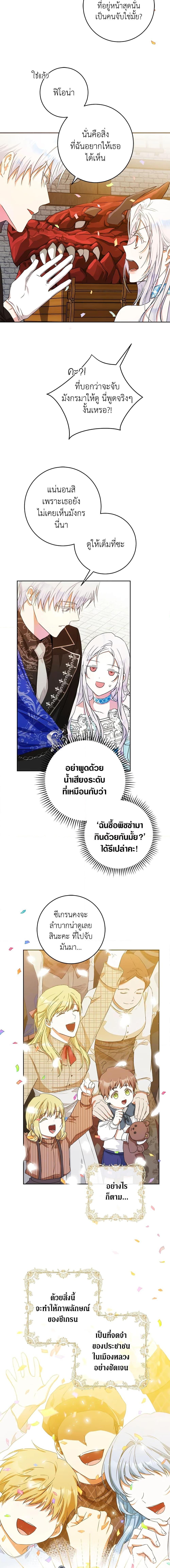 Manga-lc-com อ่านมังงะ อ่านการ์ตูน ออนไลน์ ฟรี I Became the Wife of the Male Lead ตอนที่ 1 2 3 4 5 6 7 8 9 10 11 12 13 14 ฟรี ไม่มีโฆษณา Manga-lc - อ่าน มังงะ อ่าน การ์ตูน ออนไลน์ อ่านมังงะ ฟรี