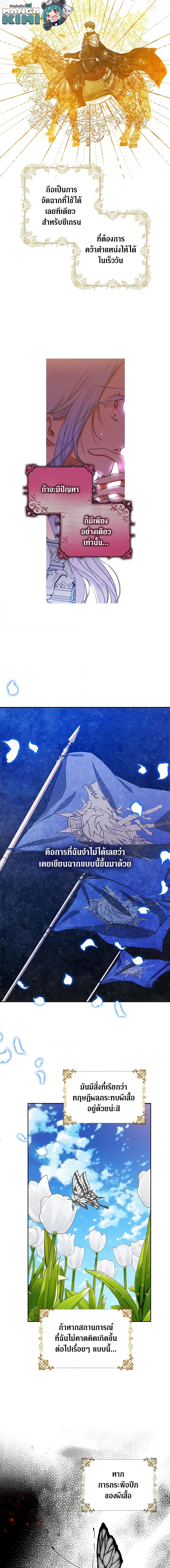 Manga-lc-com อ่านมังงะ อ่านการ์ตูน ออนไลน์ ฟรี I Became the Wife of the Male Lead ตอนที่ 1 2 3 4 5 6 7 8 9 10 11 12 13 14 ฟรี ไม่มีโฆษณา Manga-lc - อ่าน มังงะ อ่าน การ์ตูน ออนไลน์ อ่านมังงะ ฟรี