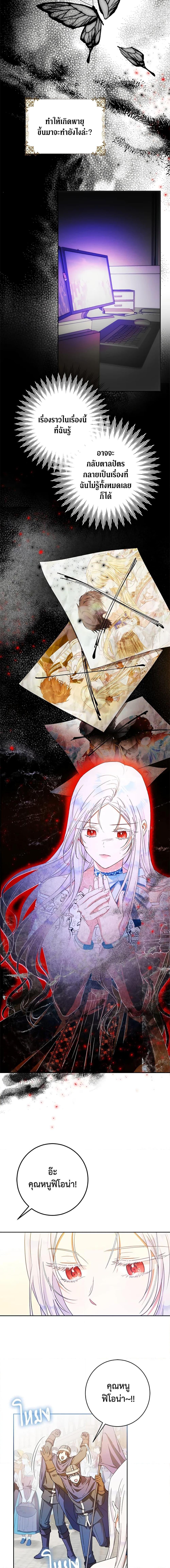 Manga-lc-com อ่านมังงะ อ่านการ์ตูน ออนไลน์ ฟรี I Became the Wife of the Male Lead ตอนที่ 1 2 3 4 5 6 7 8 9 10 11 12 13 14 ฟรี ไม่มีโฆษณา Manga-lc - อ่าน มังงะ อ่าน การ์ตูน ออนไลน์ อ่านมังงะ ฟรี