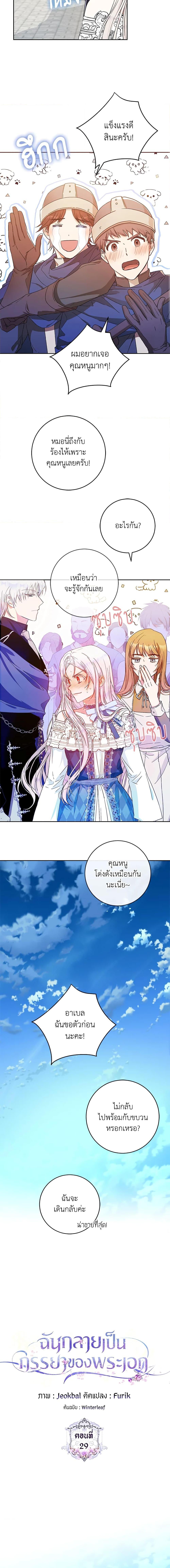 Manga-lc-com อ่านมังงะ อ่านการ์ตูน ออนไลน์ ฟรี I Became the Wife of the Male Lead ตอนที่ 1 2 3 4 5 6 7 8 9 10 11 12 13 14 ฟรี ไม่มีโฆษณา Manga-lc - อ่าน มังงะ อ่าน การ์ตูน ออนไลน์ อ่านมังงะ ฟรี