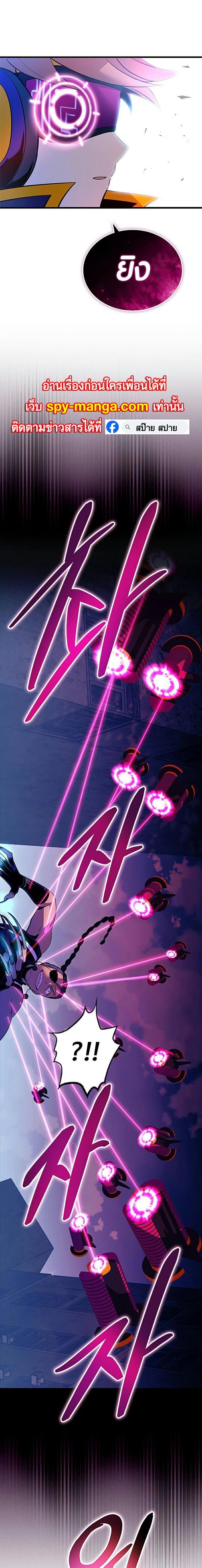 Manga-lc-com อ่านมังงะ อ่านการ์ตูน ออนไลน์ ฟรี Villain To Kill ตอนที่ 1 2 3 4 5 6 7 8 9 10 11 12 13 14 ฟรี ไม่มีโฆษณา Manga-lc - อ่าน มังงะ อ่าน การ์ตูน ออนไลน์ อ่านมังงะ ฟรี