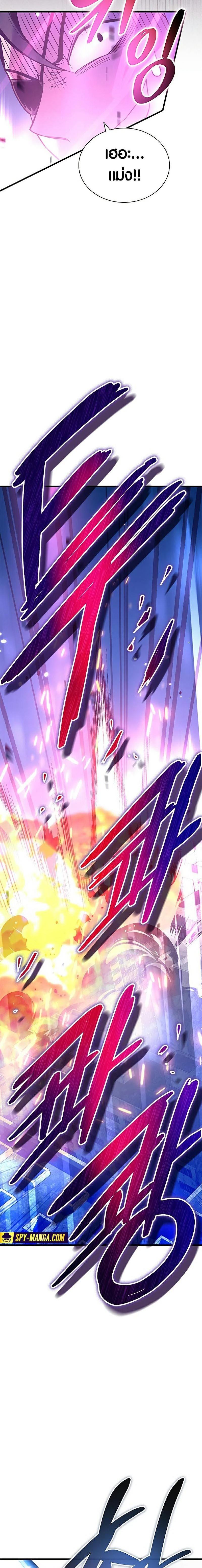 Manga-lc-com อ่านมังงะ อ่านการ์ตูน ออนไลน์ ฟรี Villain To Kill ตอนที่ 1 2 3 4 5 6 7 8 9 10 11 12 13 14 ฟรี ไม่มีโฆษณา Manga-lc - อ่าน มังงะ อ่าน การ์ตูน ออนไลน์ อ่านมังงะ ฟรี