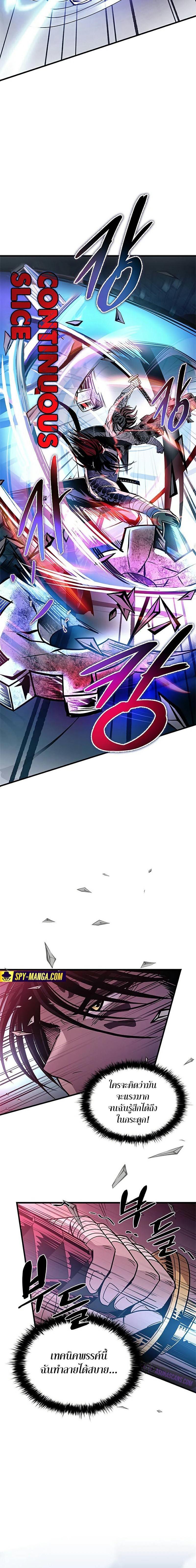 Manga-lc-com อ่านมังงะ อ่านการ์ตูน ออนไลน์ ฟรี Villain To Kill ตอนที่ 1 2 3 4 5 6 7 8 9 10 11 12 13 14 ฟรี ไม่มีโฆษณา Manga-lc - อ่าน มังงะ อ่าน การ์ตูน ออนไลน์ อ่านมังงะ ฟรี